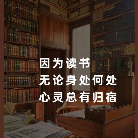 “疫”起居家 阅享美好——城中一幼果果组“世界读书日”活动