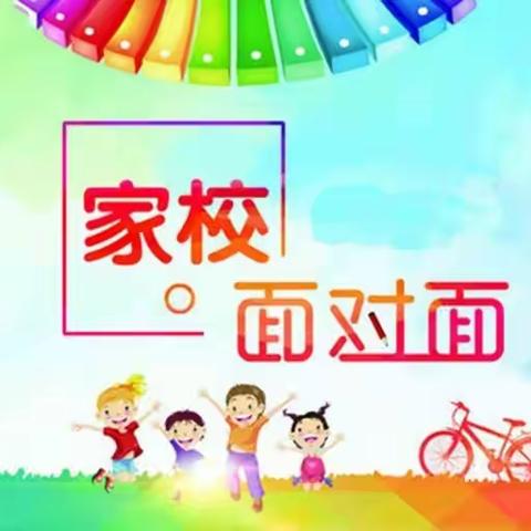 “双脚丈量乡村路，一心情系千万家”——吉林市第十九中学校家访活动