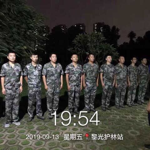 【观澜街道】执法队城管科护林站“中秋佳节”值班工作动态