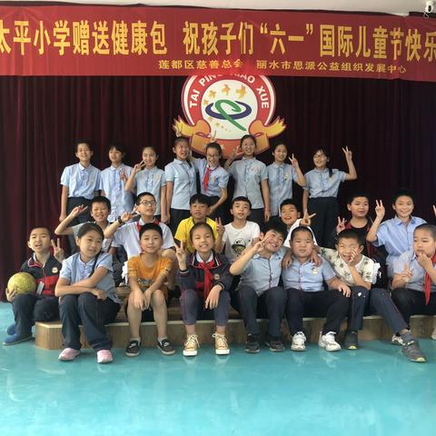 “快乐童心，畅想六一”——太平小学502班“六一”表演