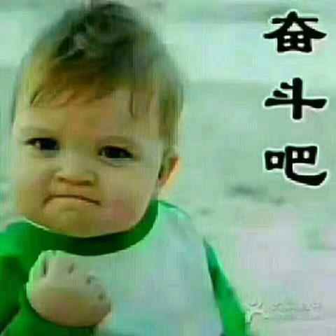 记录孩子的成长