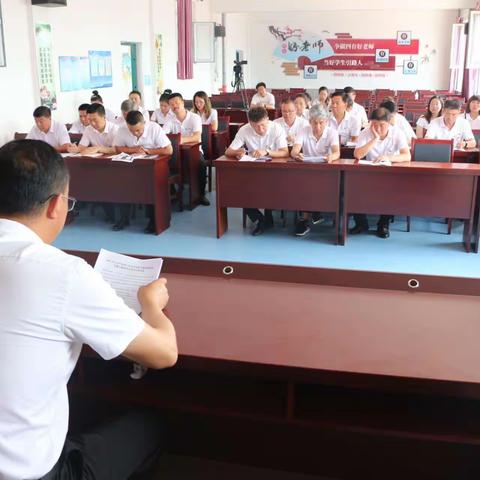 “学党史、悟思想、办实事、开新局”——龙王乡中心小学党组织生活会