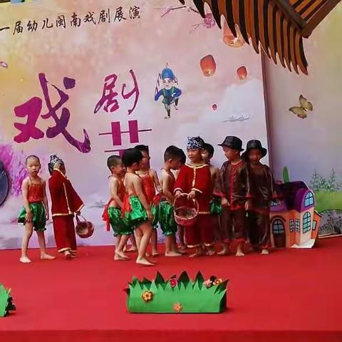 幼儿园小班第一学年期末汇演，快乐童年篇!