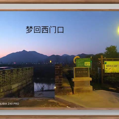 西门口摸铜