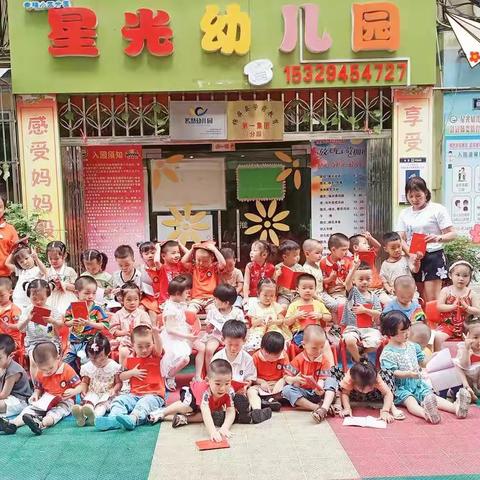 和孩子们一起的时光总是快乐又短暂的，转眼一个学期已经结束，看着每天茁壮成长的“小树苗”们，我们是幸福的❤️