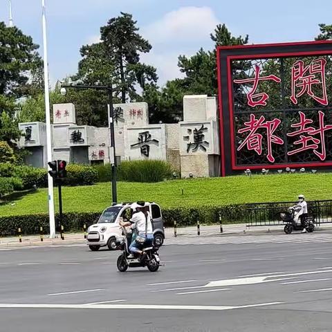 相约开封——梦想起源队开封研学之旅