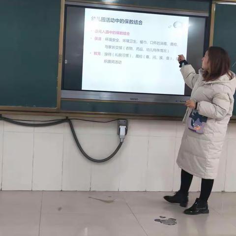 度假区实验小学幼儿园新教师规培————幼儿园活动中的保教结合