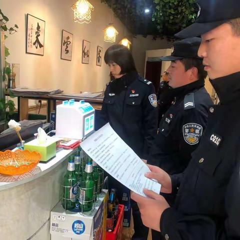 恒大绿洲中心警务站开展商铺信息摸排工作