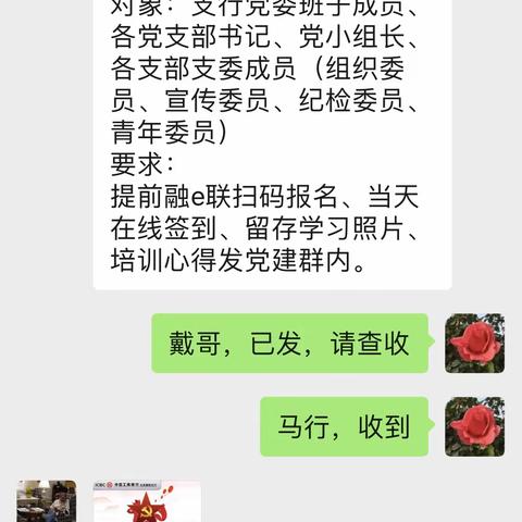 广渠门外支部参加七一党建系列活动总结