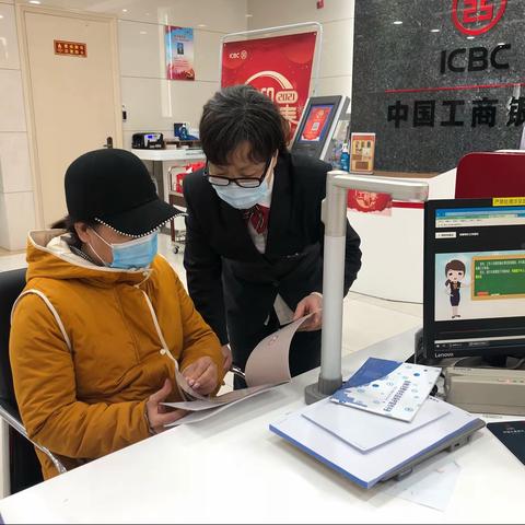 广渠门外支行3·15金融消费者权益保护在行动