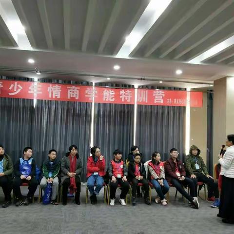 巩义市心理咨询师协会第26期青少年情商学能特训营开营第一天！