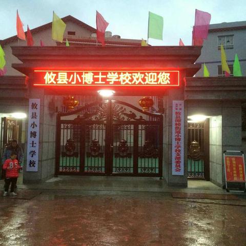 相聚在一起便是缘！愿你们的世界里永远是一片晴天！十七周我们依然是相亲相爱团结在一起😊