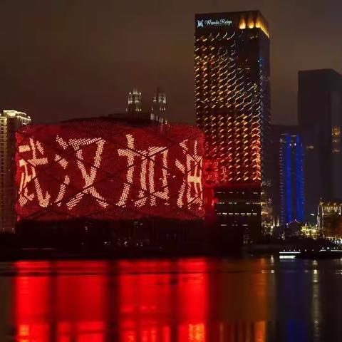 犯我中华者，虽“毒”必诛