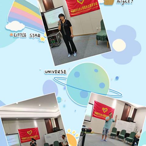 景德镇市社会心理服务志愿者协会举办 《做智慧父母 伴孩子健康成长》讲师试讲活动