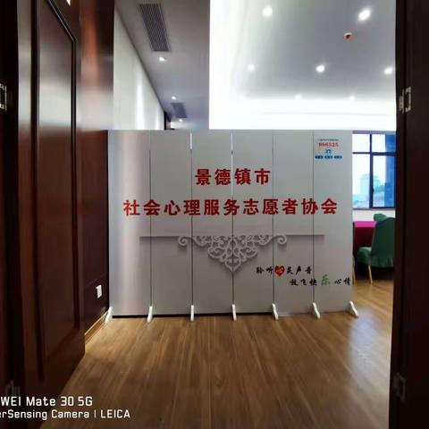 2022年首场学习交流会在市心理服务志愿者协会举行