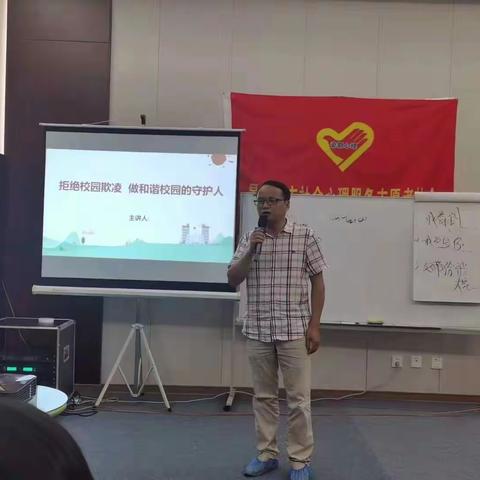 《校园欺凌》试讲会线下试讲静待花开