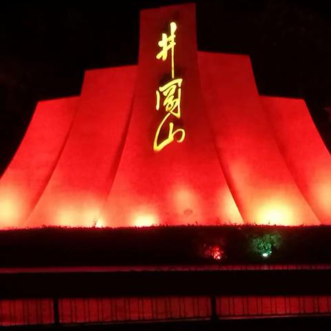 广东省湖北赤壁商会党支部筹备会召开