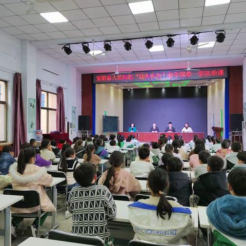 法治教育进校园，安全教育促成长     ——白璧集中心小学“相约法治”新学期第一堂法治报告会