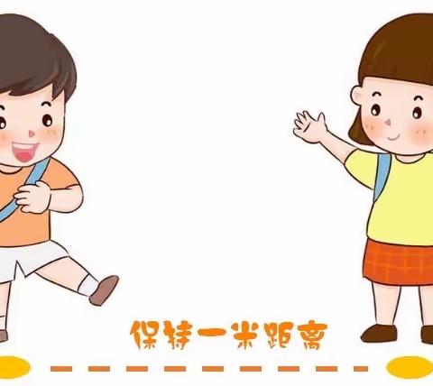 金红蓝光幼稚园复课通知及温馨提示