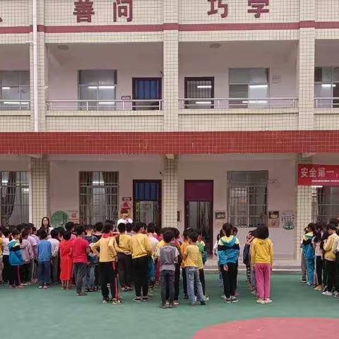 调马小学学生信息安全活动简报