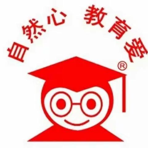 康家姐妹幼儿园主题背景下的区角活动—《我的学校》豆豆六班