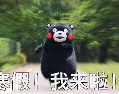 道老杜学校致家长的一封信