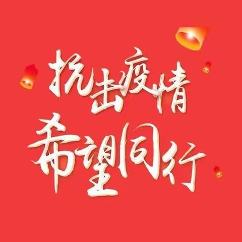 学无止境  专注成长——龙圩中心小学教师在线学习网络直播课