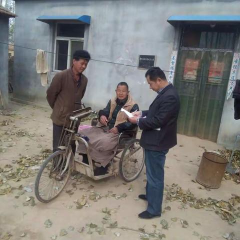 庞店村信息采集