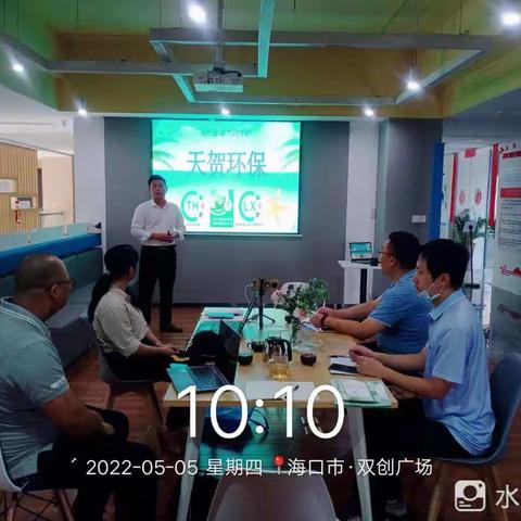 绿星垃圾分类服务中心召开业务提升专题培训会