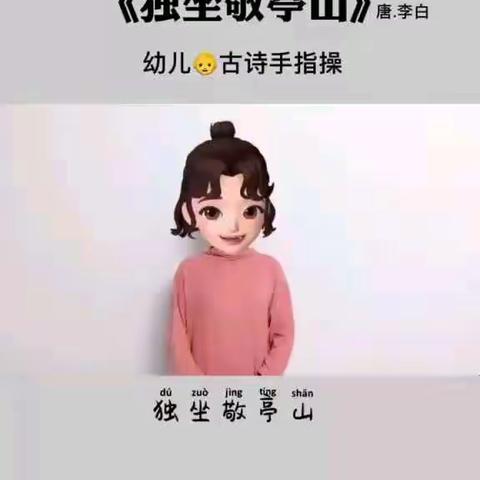 🌻离园不离情 安康伴幼行🌻