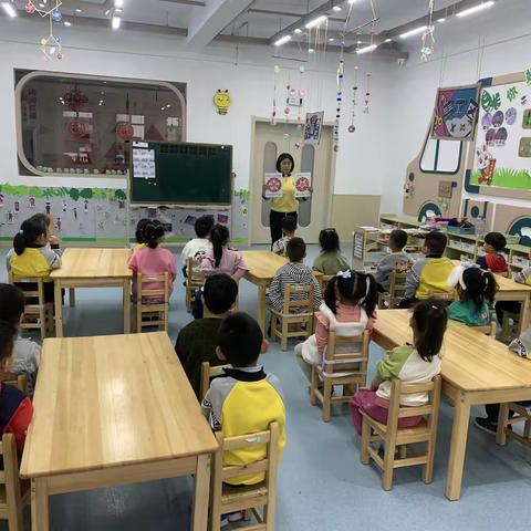 贝德堡艾尚幼儿园中一班日反馈5月5日