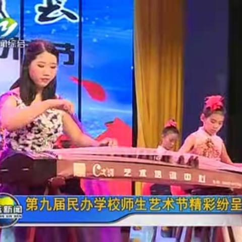 “民族魂、中国梦”C大调艺术培训中心精彩演出