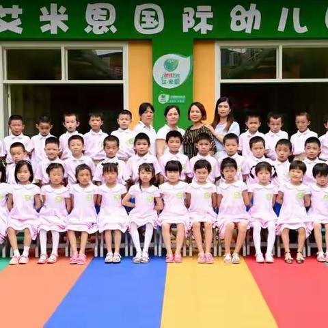 艾米恩国际幼儿园毕业班宝贝们参观一小美好回忆