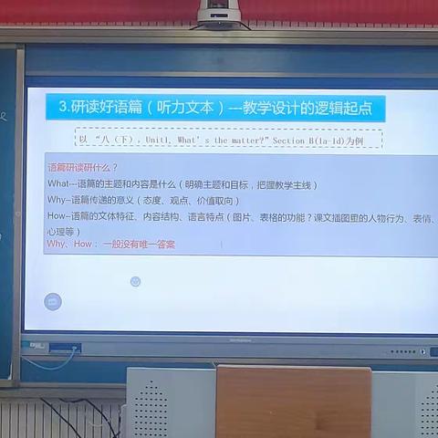 英语听说培训