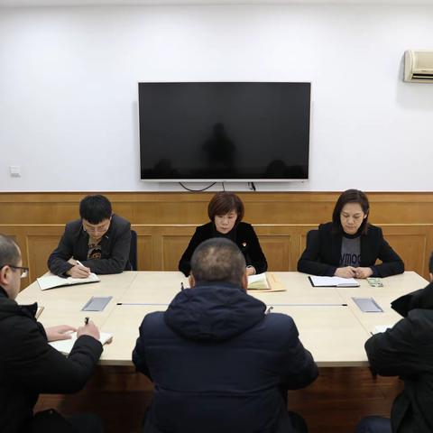 中央大街管理委员会办公室召开会议 传达贯彻全区党政领导干部大会精神