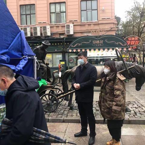 区委副书记、区长董继文深入中央大街检查指导疫情防控和核酸检测工作