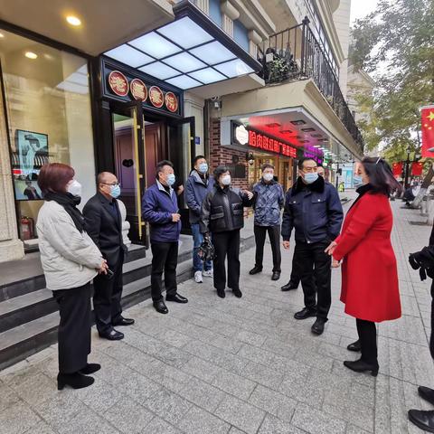 区疫情防控指挥部领导小组联合深入中央大街督导检查疫情防控工作