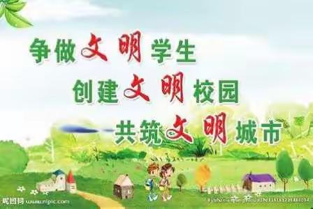 桥西区北新村小学创城进行时