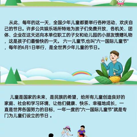 上犹县第四中学七9班六一活动