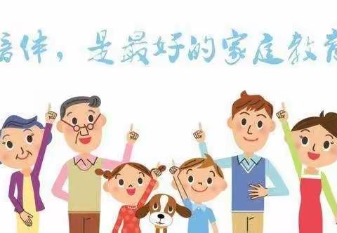 “陪伴——记住爱，记住时光”温水镇中心小学五年级三班“共享幸福的味道”活动