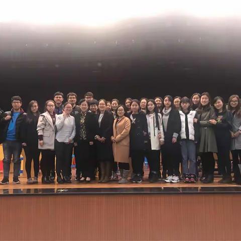 全国小数名师“图形与几何”教学观摩研讨会第一天学习心得