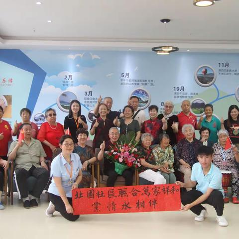 【元宝山街道】北园社区联合万家祥和康养城开展“迎七一”老年人为党的生日唱颂歌
