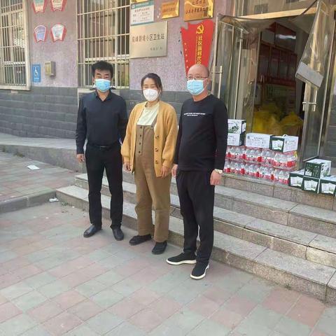 【元宝山街道】北园社区 爱心企业及各界人士捐赠物资助力疫情防控