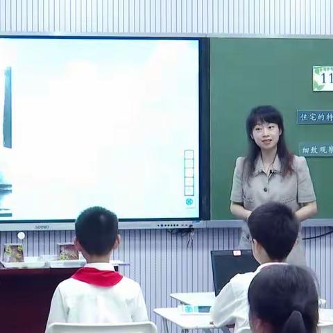 全国2023年中小学教师信息技术创新与实践活动（EOC）比赛教师风采展示