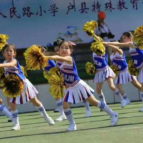 户县人民路小学“梦飞扬”啦啦操社团活动剪影——舞动青春，放飞梦想