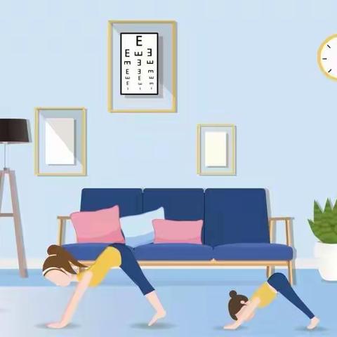 人民路小学“停课不停学”教学篇——胡杰琼老师带你走进体育课堂《室内亲子游戏》