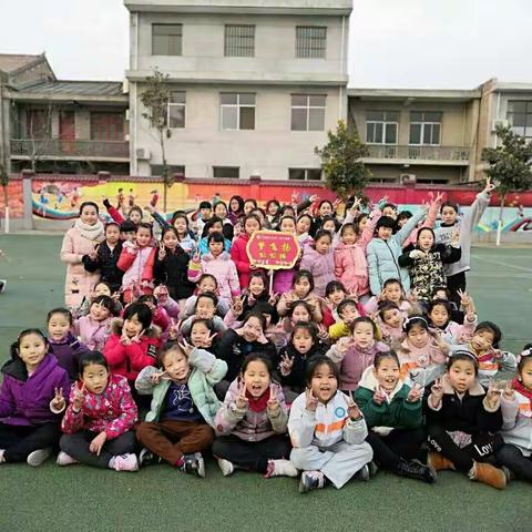 鄠邑区人民路小学梦飞扬啦啦操校外兴趣班活动总结
