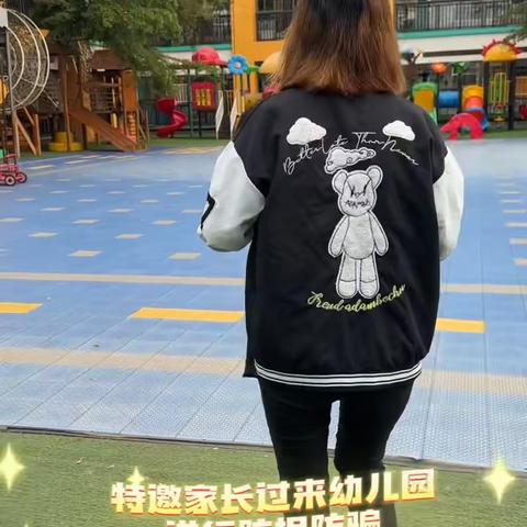 不上不上，我不上你的当——澄迈县老城中心第二幼儿园中四班家长助教活动