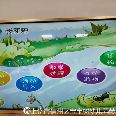 【用爱养育❤️用心教育】带湖宝宝树幼儿园小二班期末总结篇