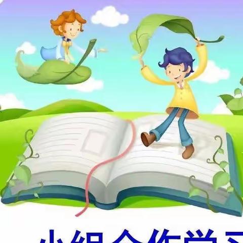 “小组合作 任务驱动”为线上教学赋能——利通区第十八小学线上教学教研探索